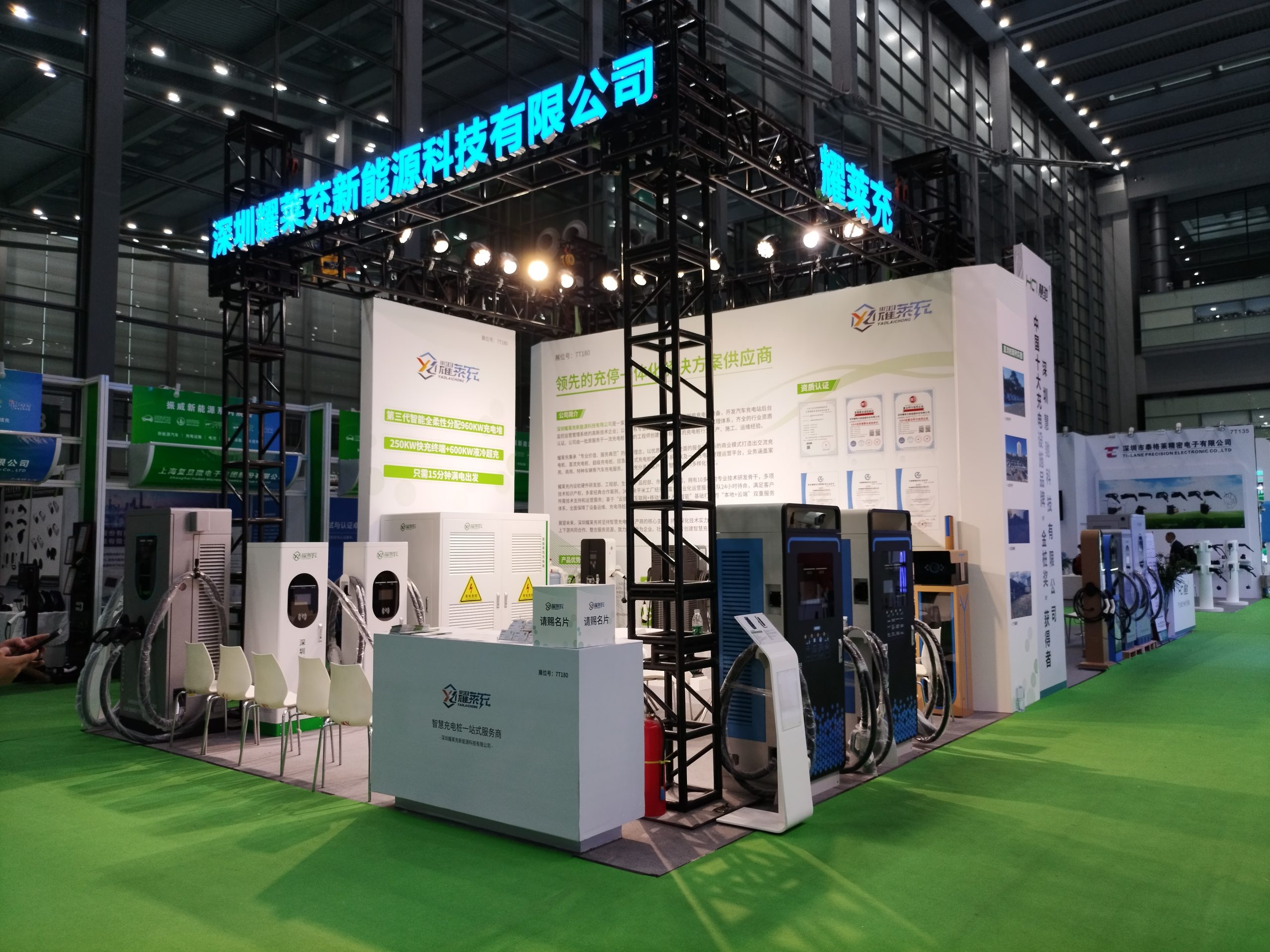 耀萊充亮相第十九屆深圳國際充電設施產業展覽會-汽車充電樁_充電樁生產_充電樁廠家_深圳耀萊充新能源科技有限公司