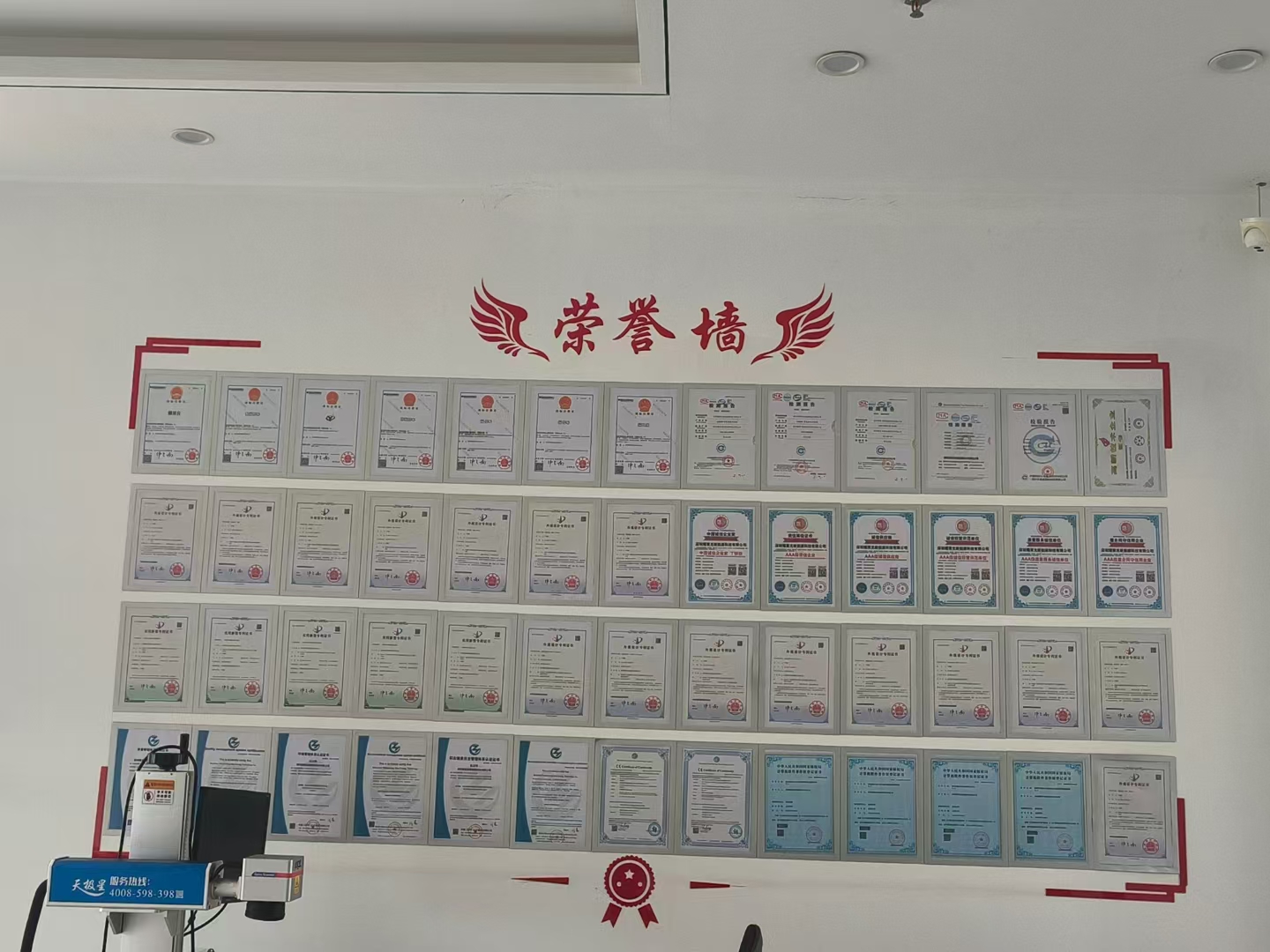 喬遷新址,智啟未來——耀萊充充電樁制造基地戰略升級,開啟綠色能源新篇章-汽車充電樁_充電樁生產_充電樁廠家_深圳耀萊充新能源科技有限公司